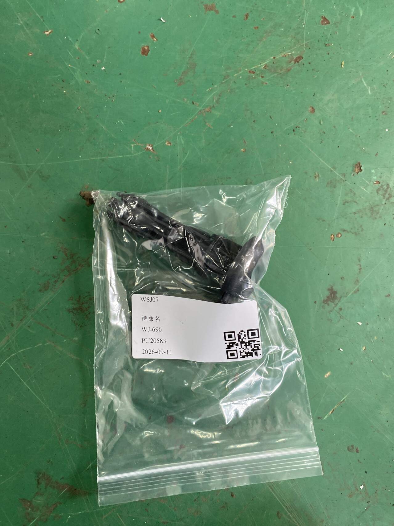 52207417636 导向装置 头枕