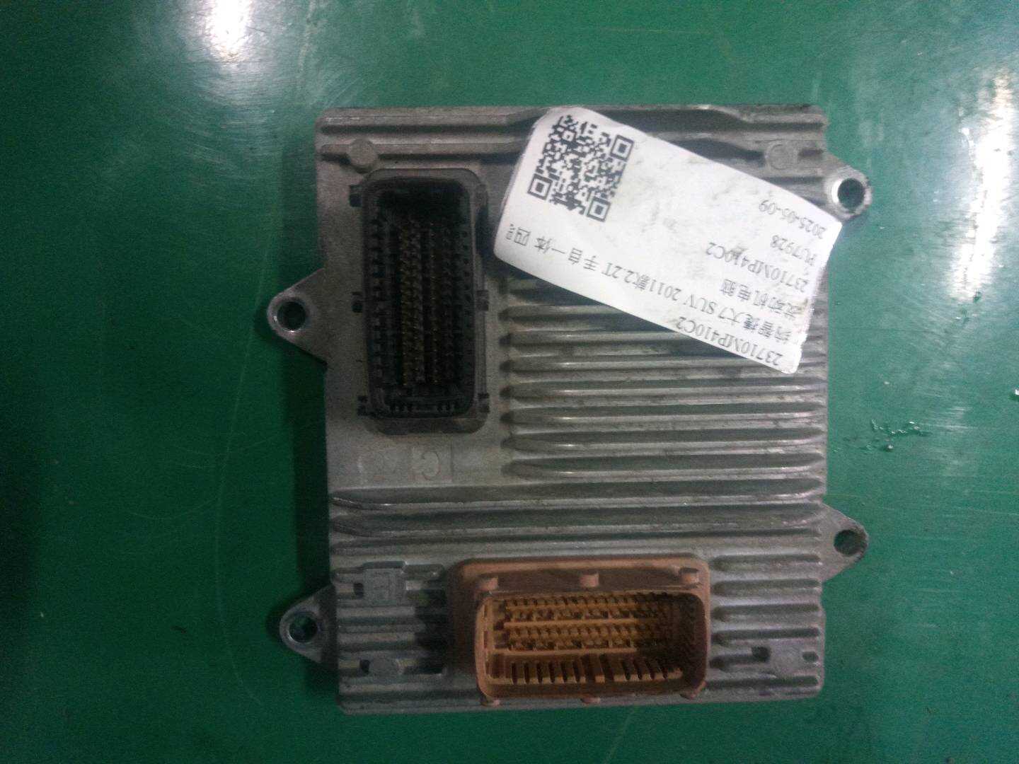 23710MP410C2 Engine Control Unit (ECU)