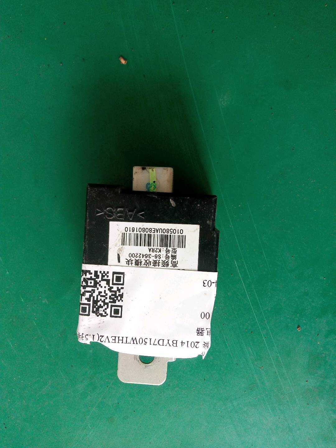 5B3722100 闪光继电器