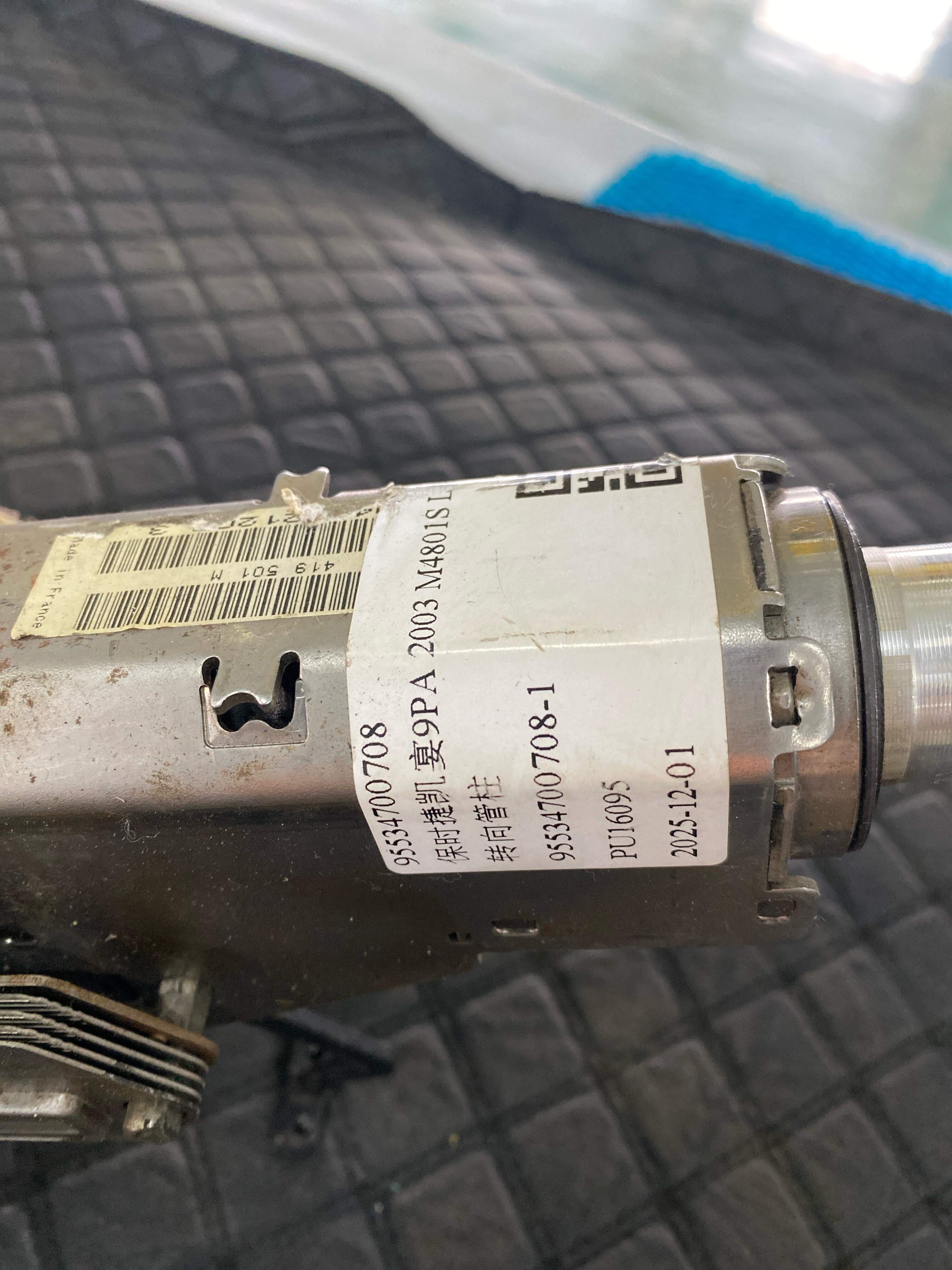 95534700708 Steering Column