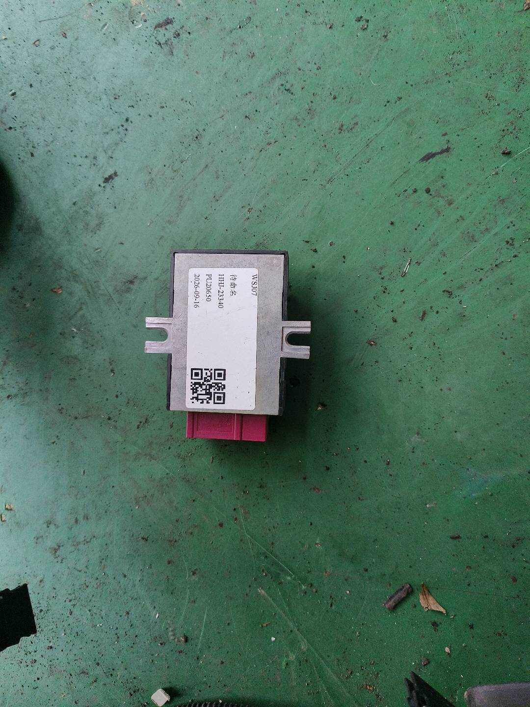 16147180427 燃油泵控制单元