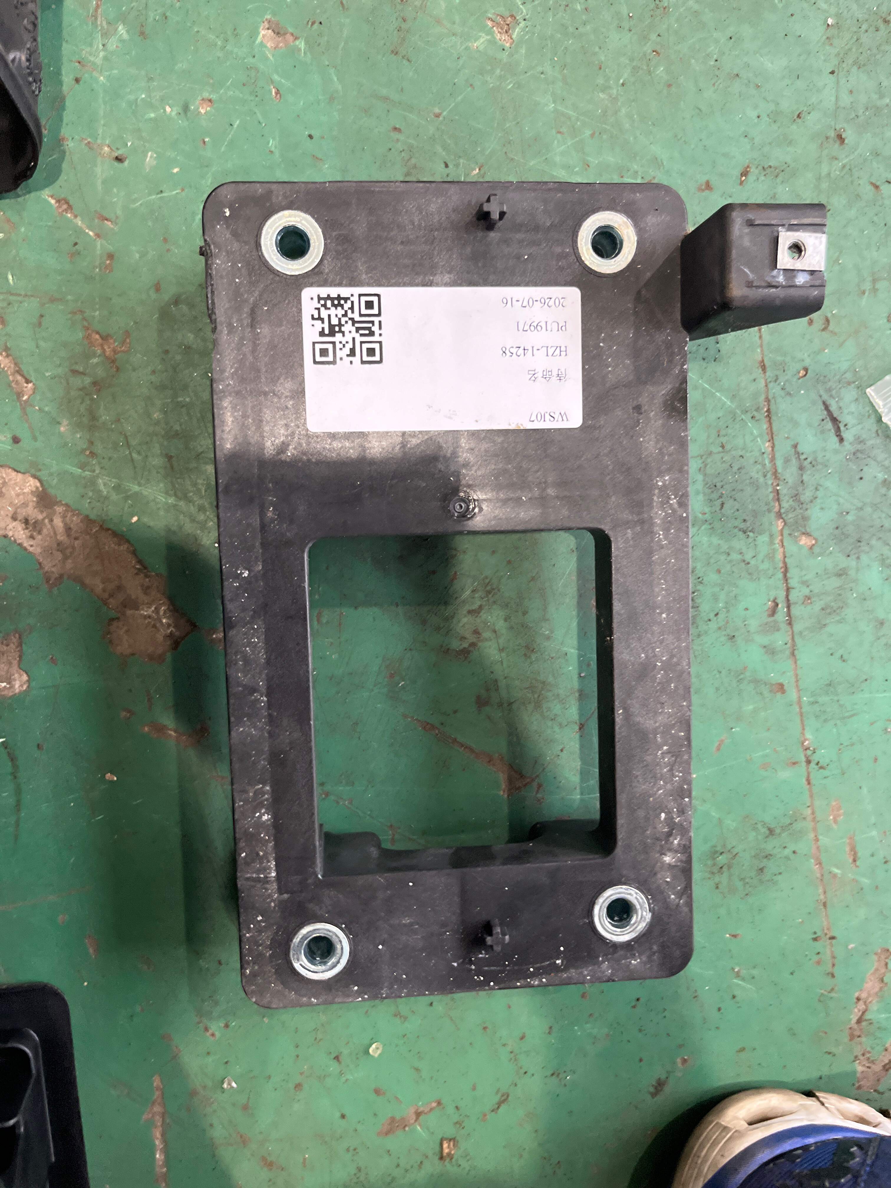 LR039856 Bracket