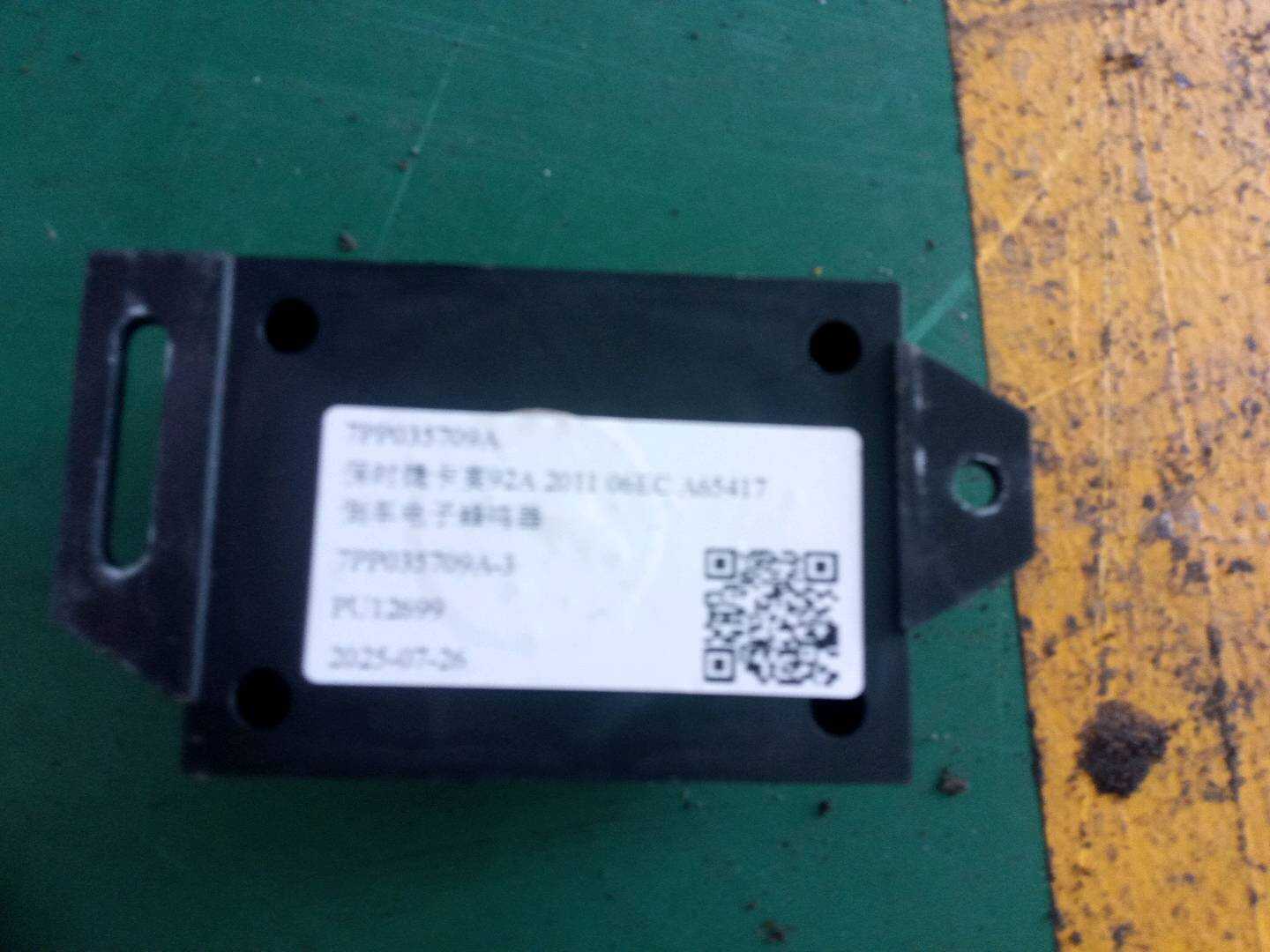 7PP035709A 倒车电子蜂鸣器