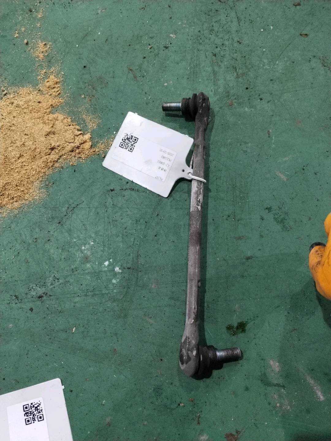 A2043203889 Front Sway Bar End Link, Right