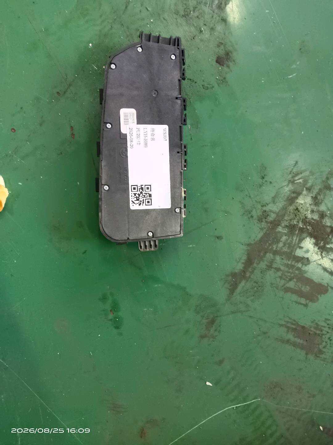 61319382443 驾驶员座椅调节开关
