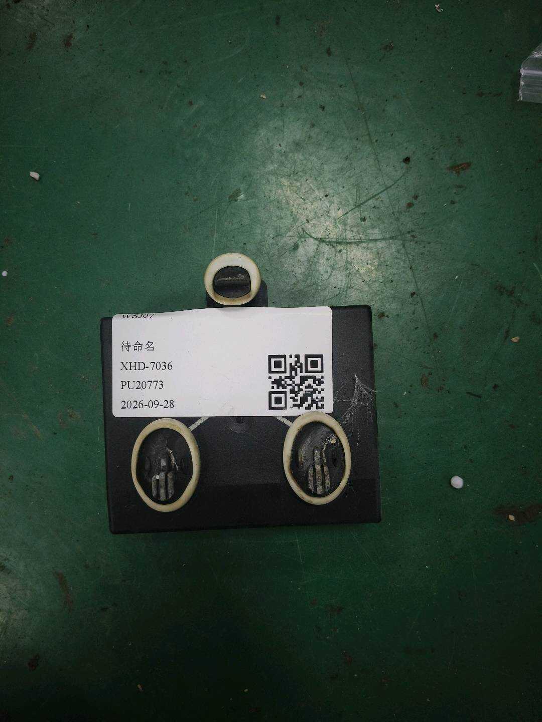 95861879300 前车门控制单元（左）
