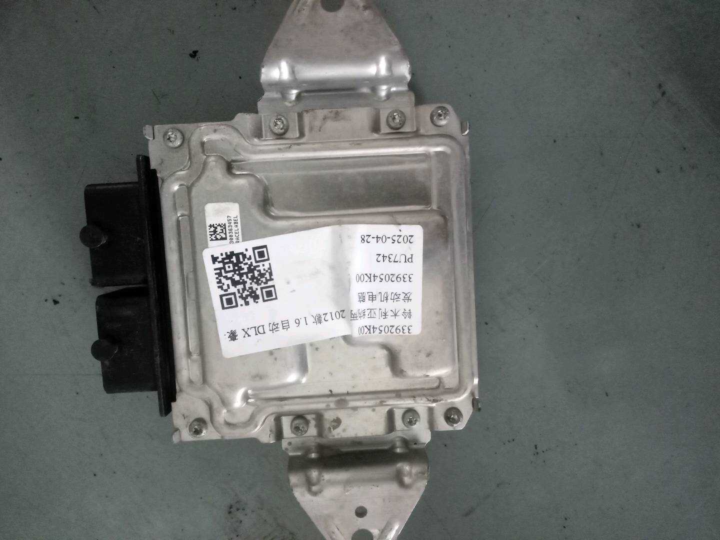 3392054K00 发动机电脑