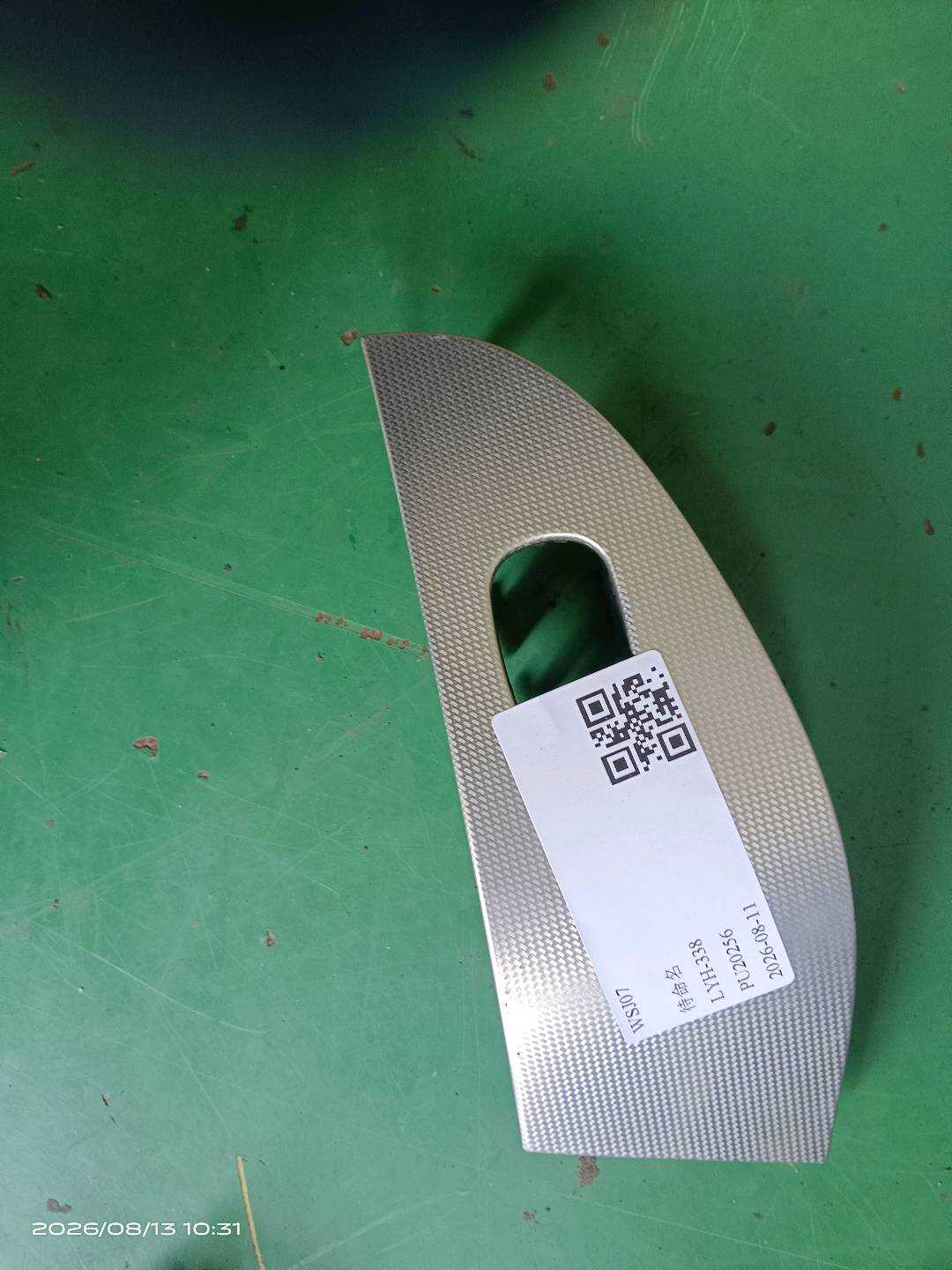 A20972766289E92 前门玻璃升降开关装饰板(右)