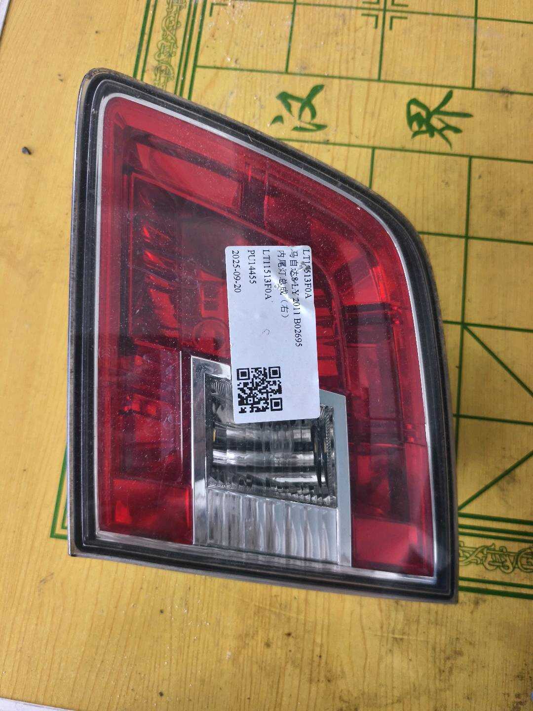 LT11513F0A 内尾灯总成（右）