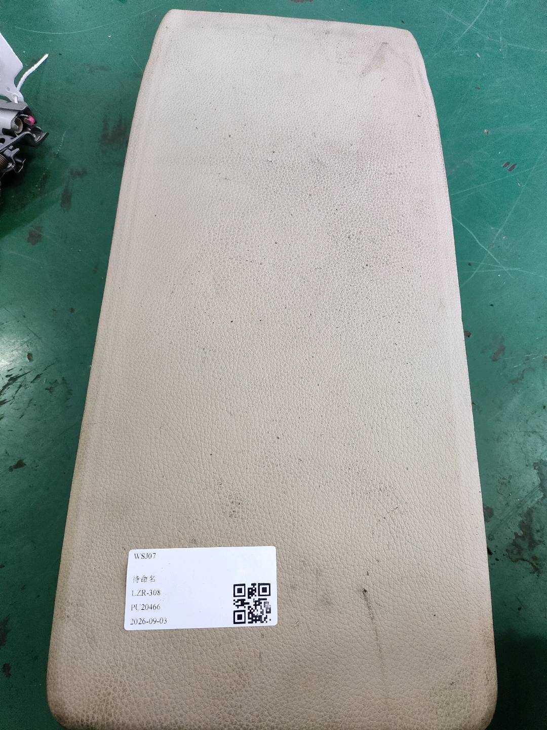 52207360720 后排座椅中央扶手箱
