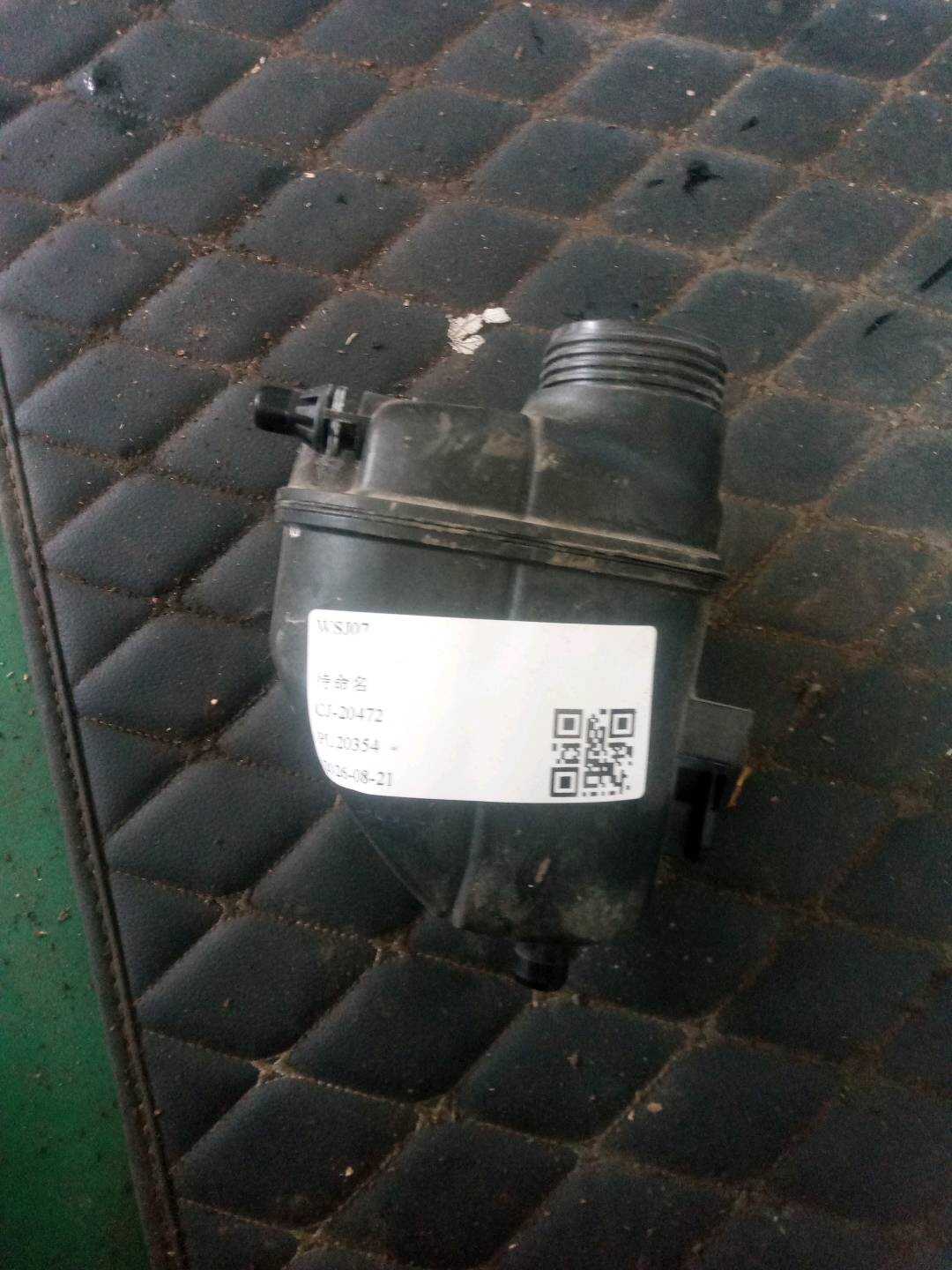 17139485733 涡轮增压散热器补水壶