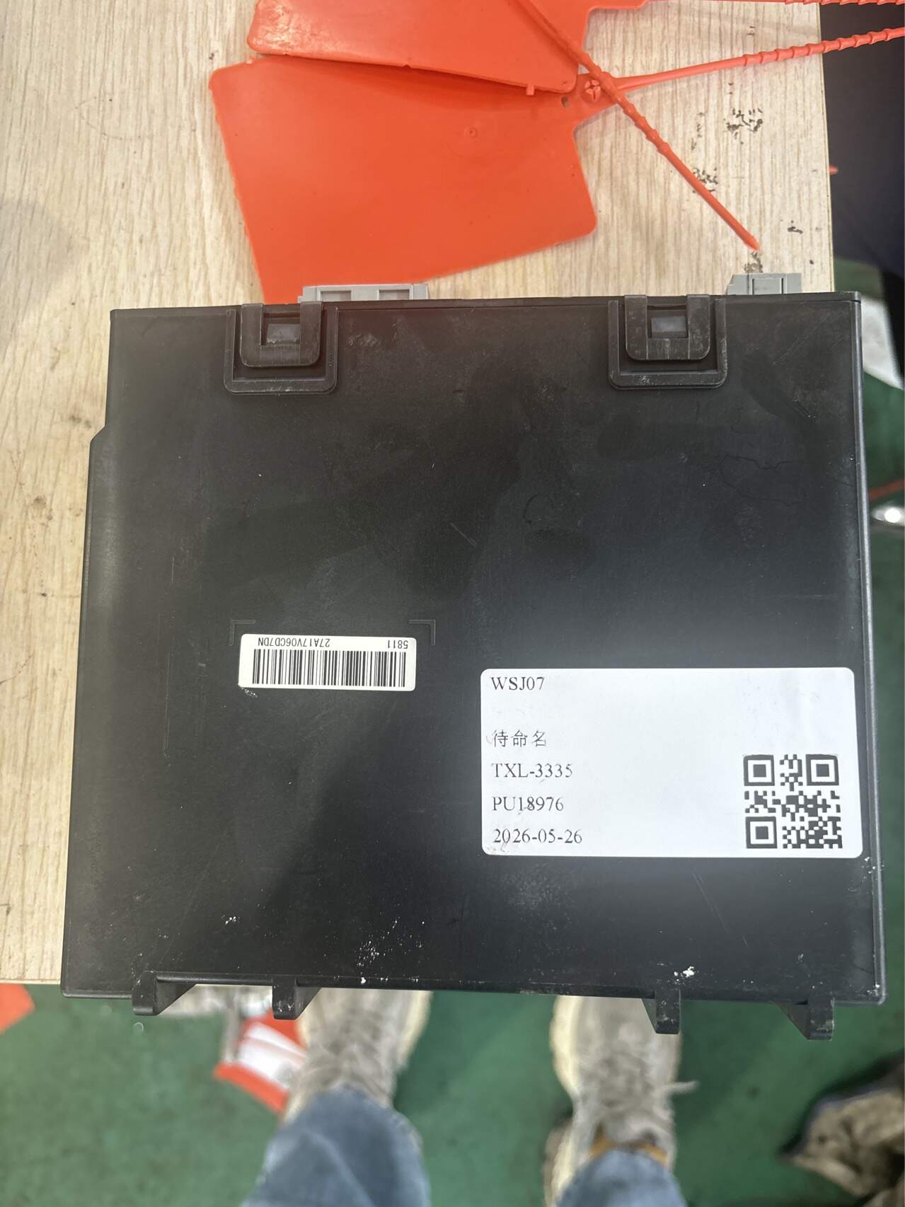 CD84293227 Radio/Cassette Player