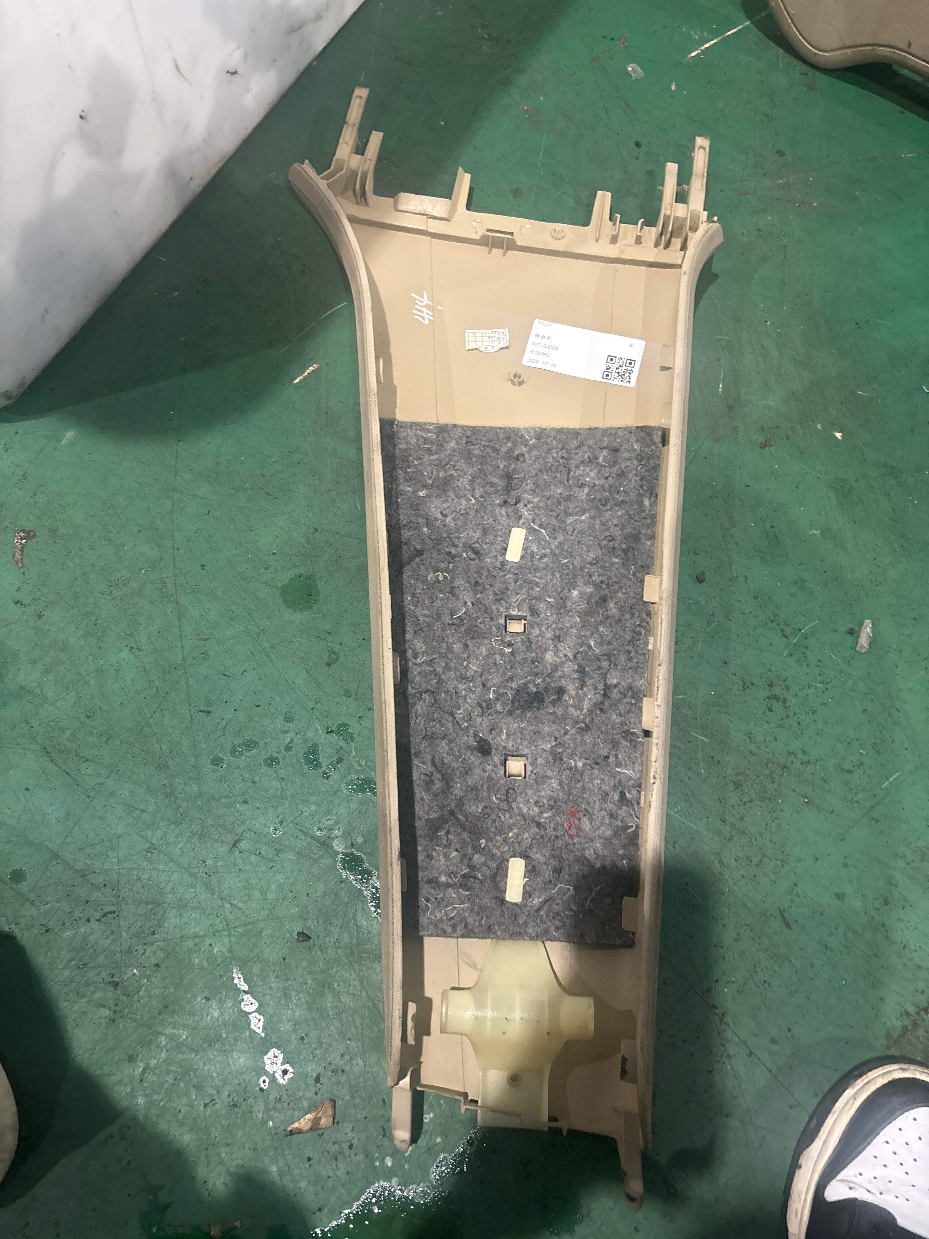 4B0867240 B-Pillar Inner Trim (Lower Left)