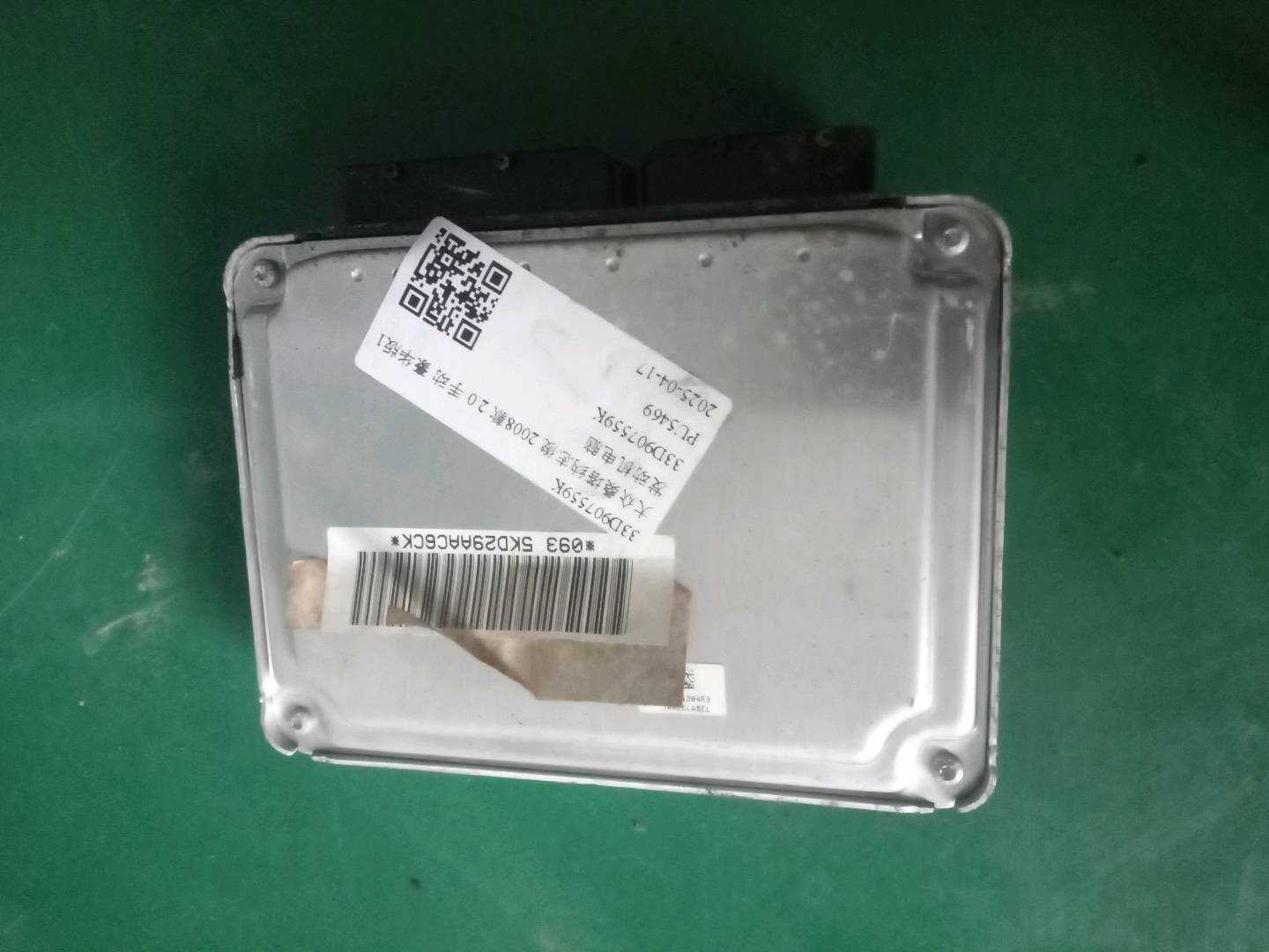 33D907559K 发动机电脑