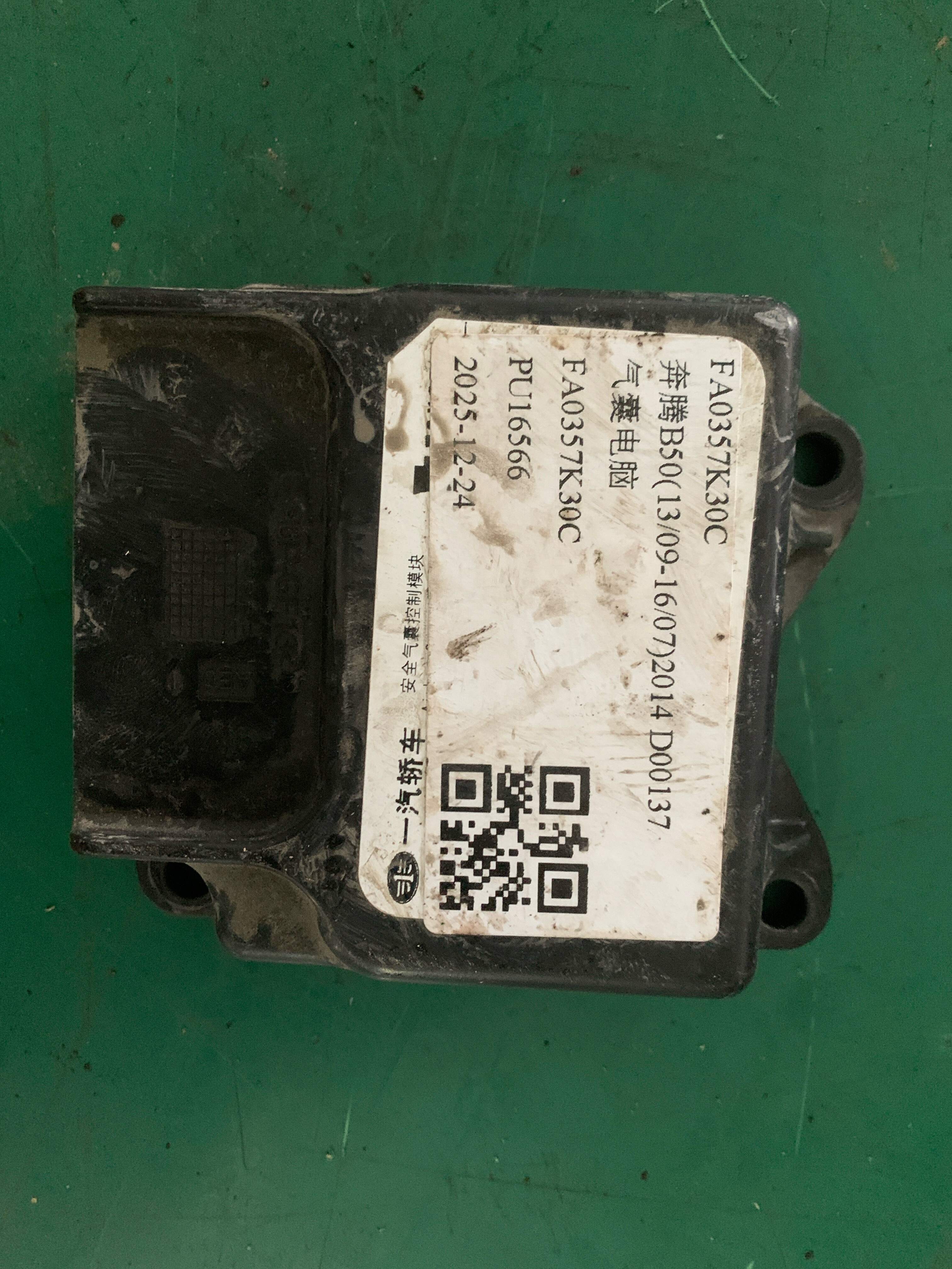 FA0357K30C 气囊电脑