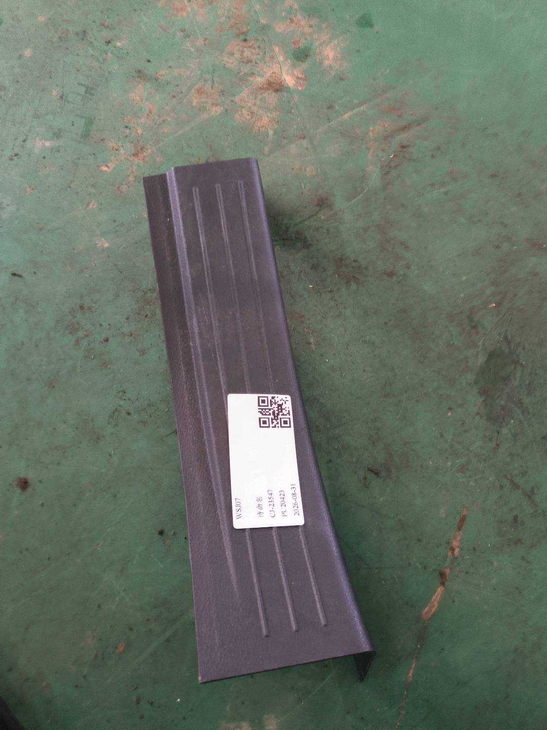 SCH5402530 左后门槛护板总成