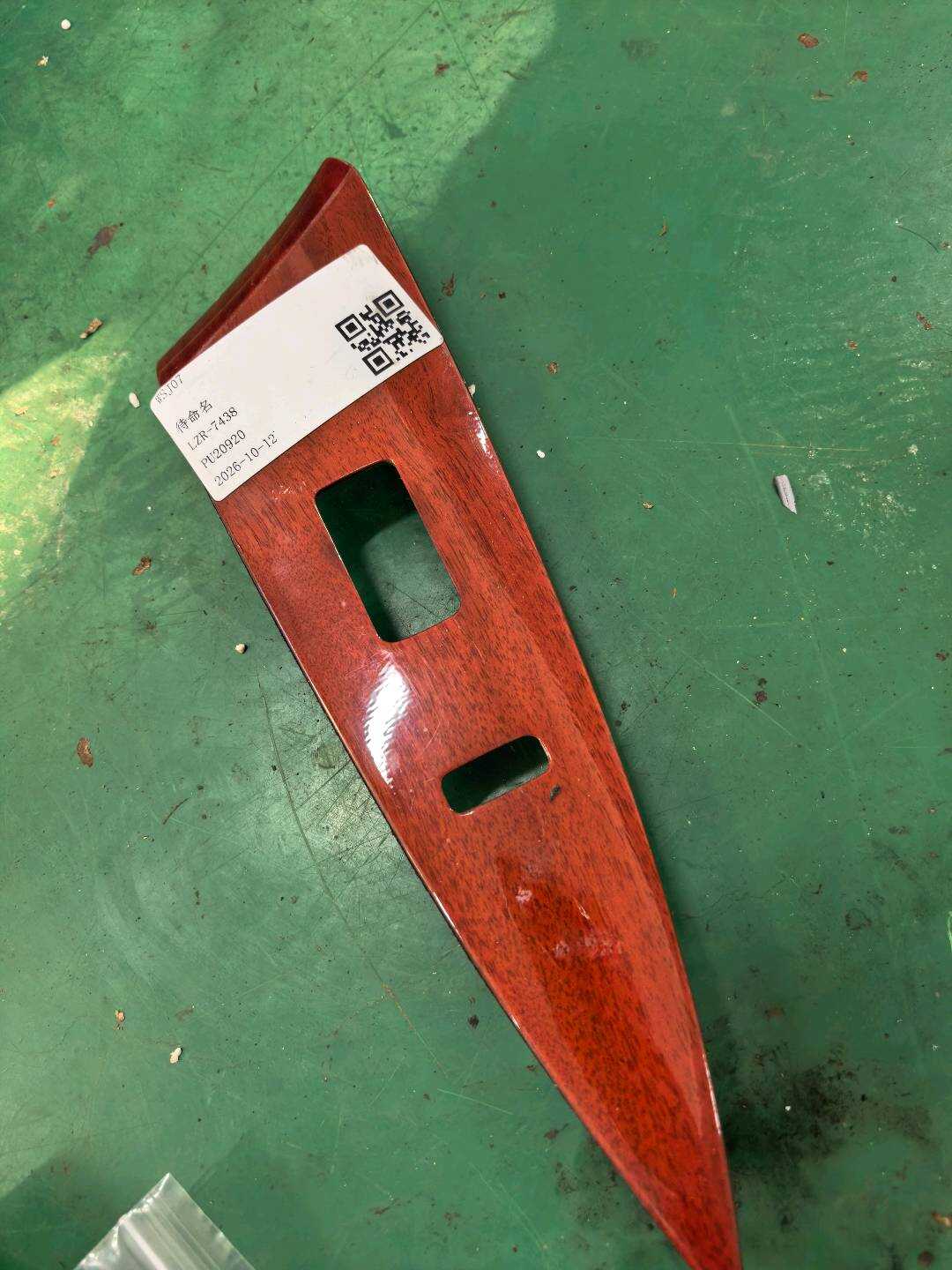 74230330700 前门玻璃升降开关装饰板(右)