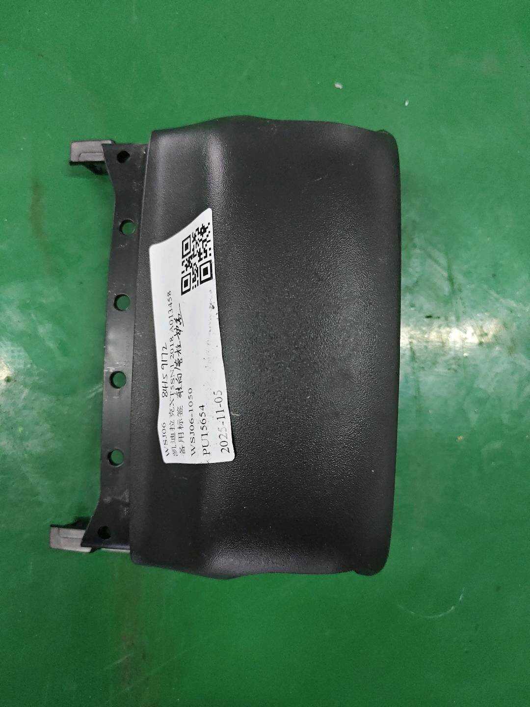 84159172 Combination Switch Cover, Upper