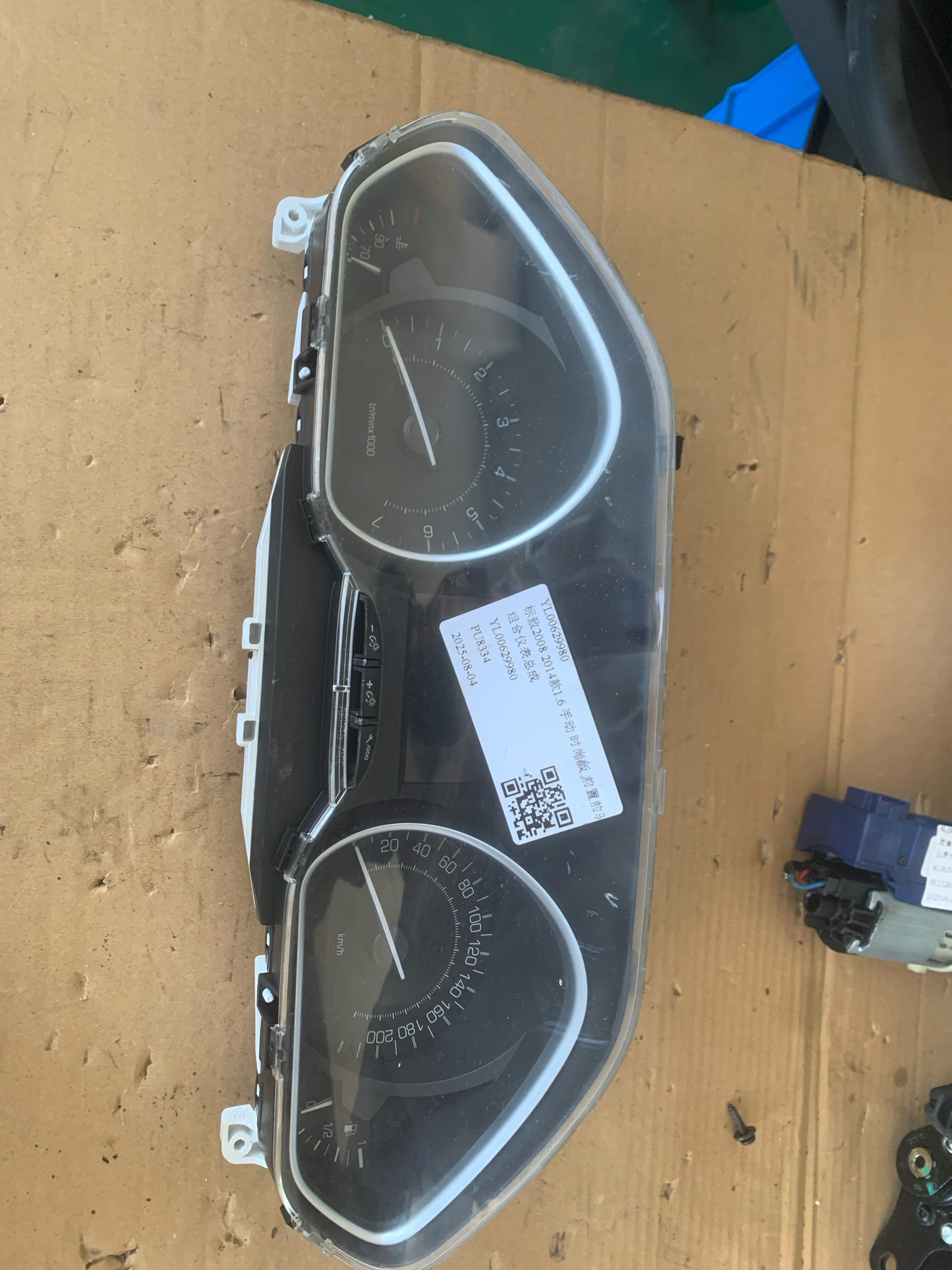 YL00629980 Instrument Cluster Assembly