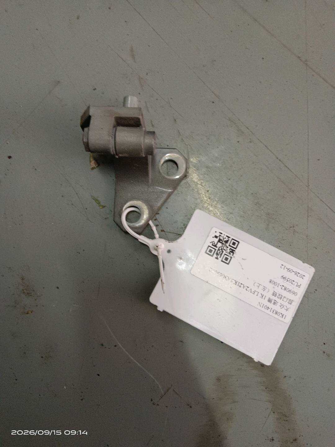 1K0831401N 前门铰链(左上)
