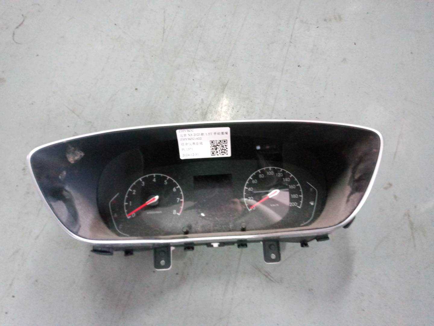 A00088365 Instrument Cluster Assembly