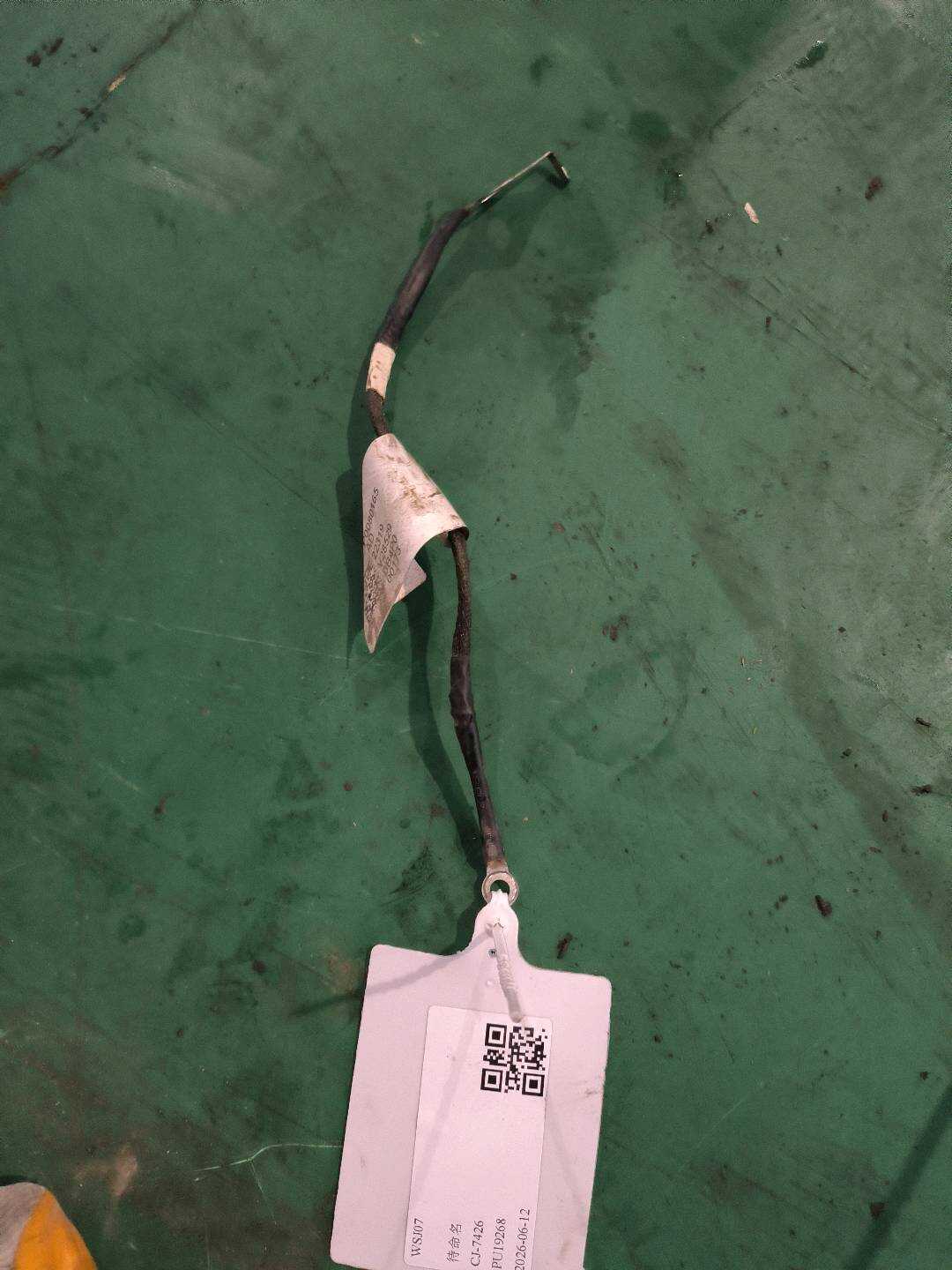P0080165AD Battery Heater Ground Cable