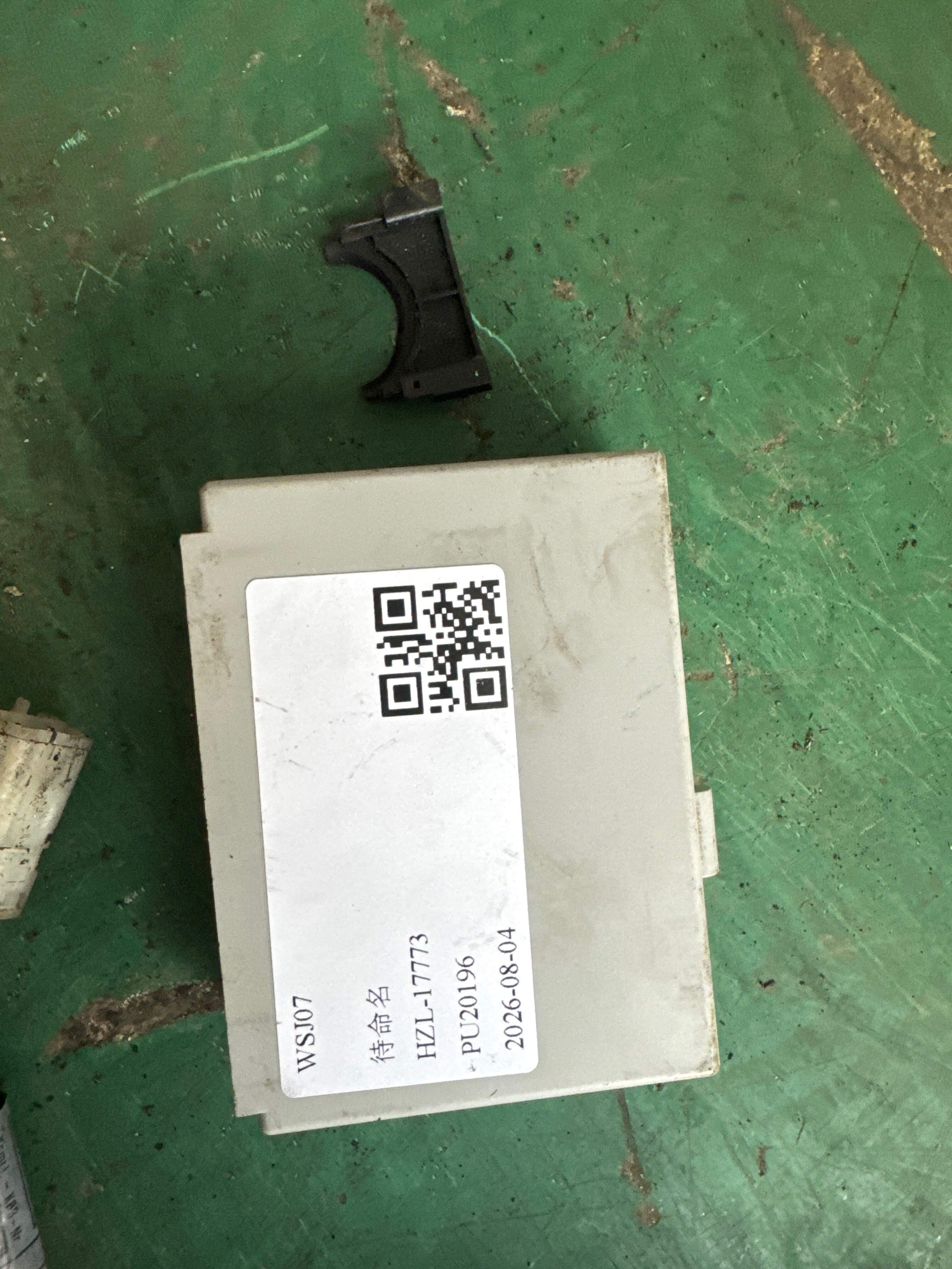A1695406945 网关电脑板