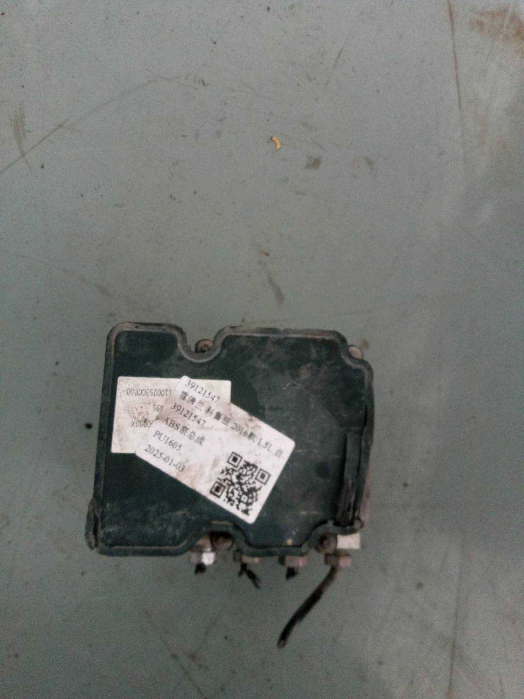 39121547 ABS泵总成