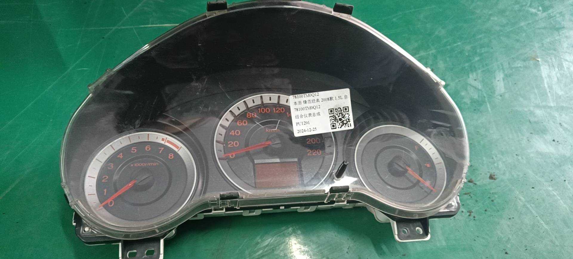78100TM0Q12 组合仪表总成