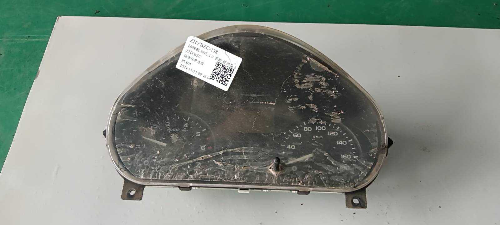 24557111 Instrument Cluster Assembly
