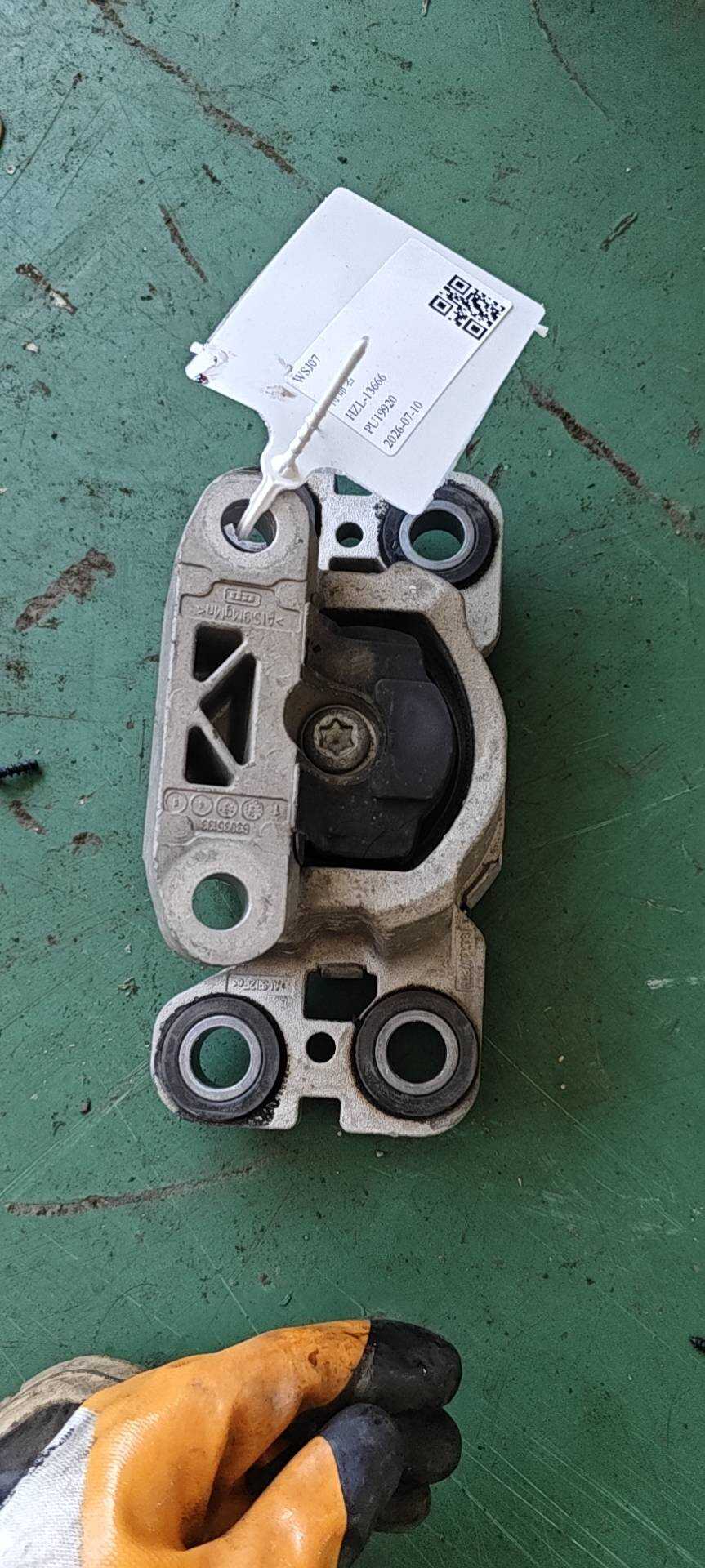 LR024738 Transmission Mount Rubber