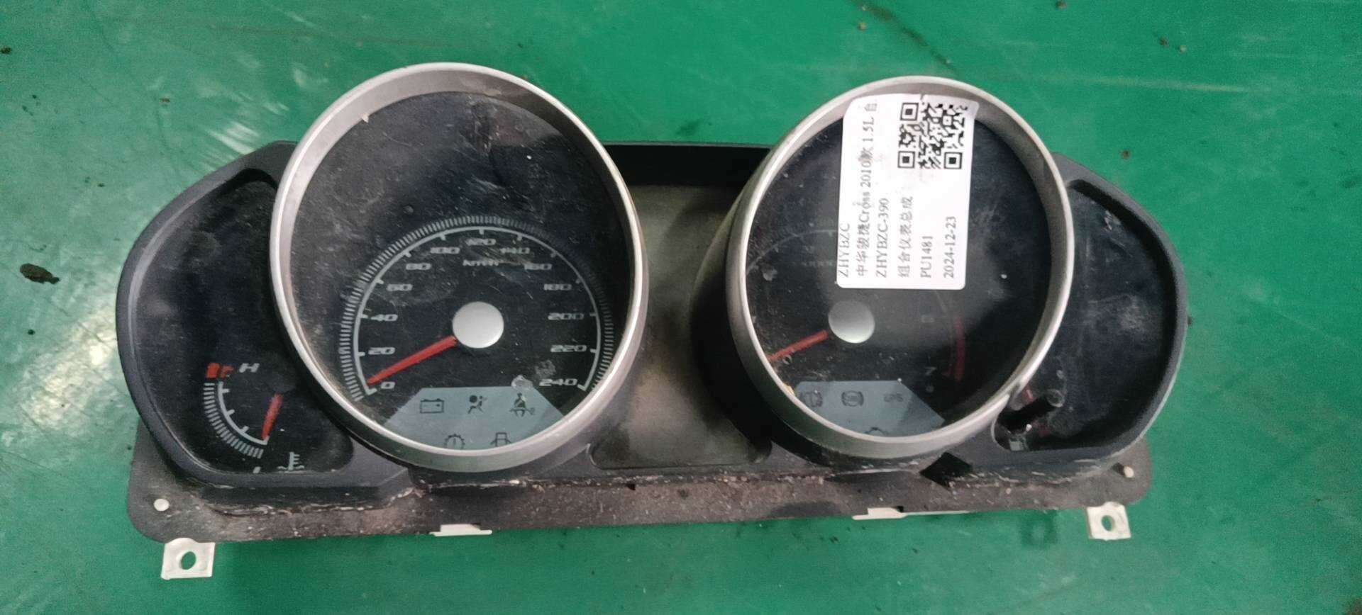 3475024 Instrument Cluster Assembly