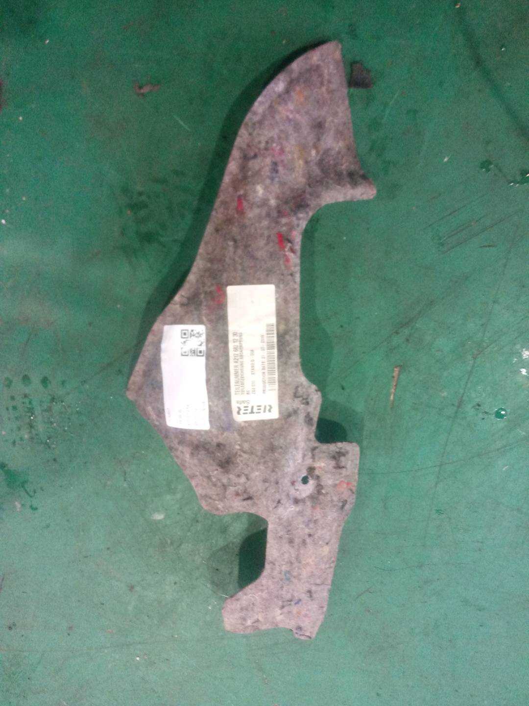 A2126821230 减震装置