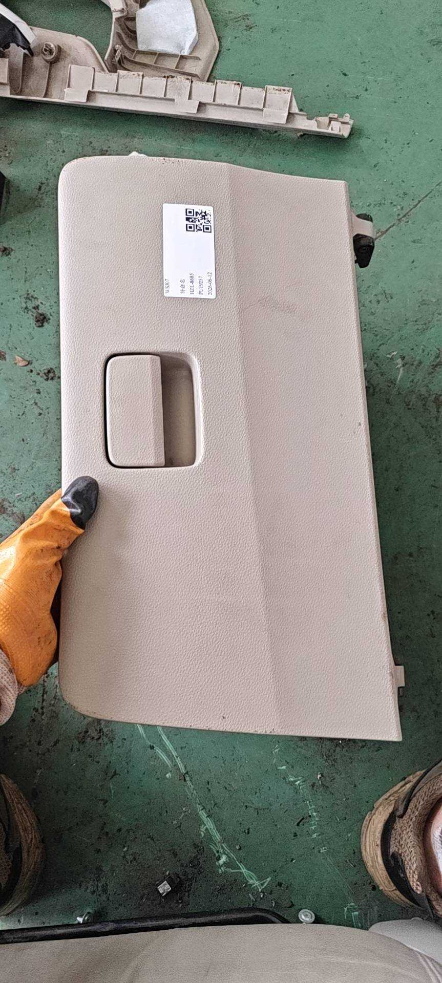 77500T6PH01ZB 仪表台杂物箱