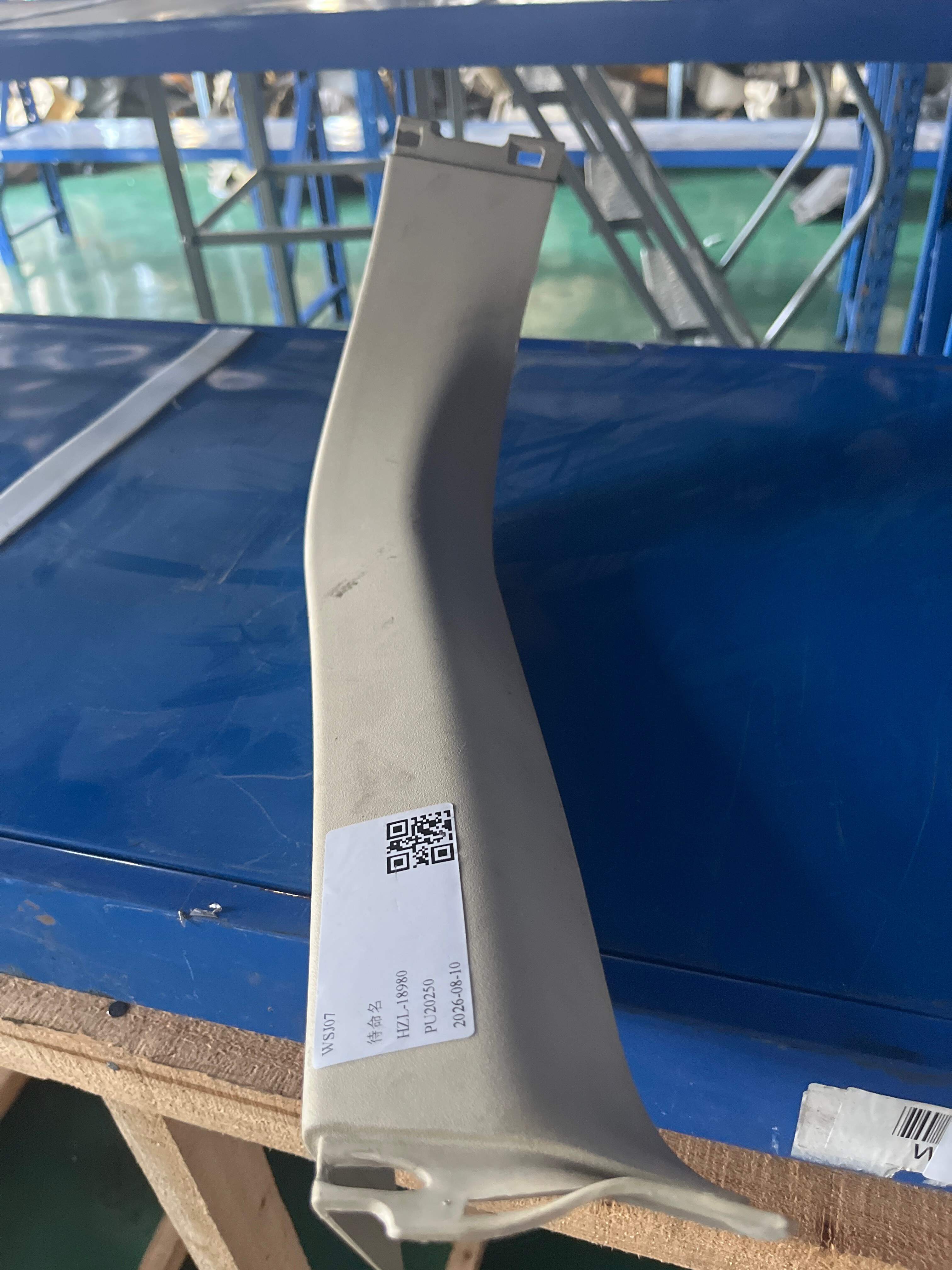 LR009717 Trunk Lid Trim Panel (Upper Right)