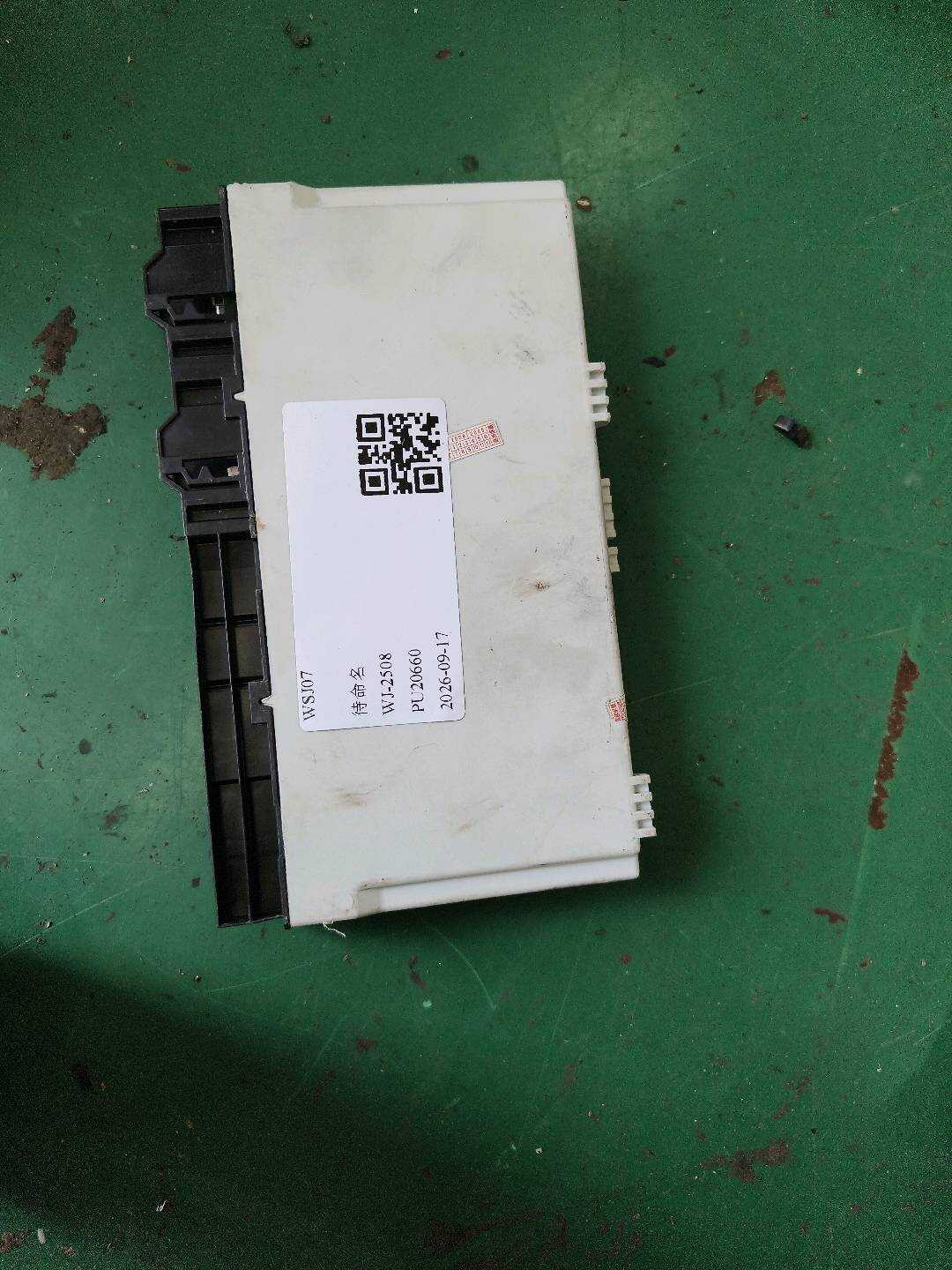 61359225622901 驾驶室座椅控制单元