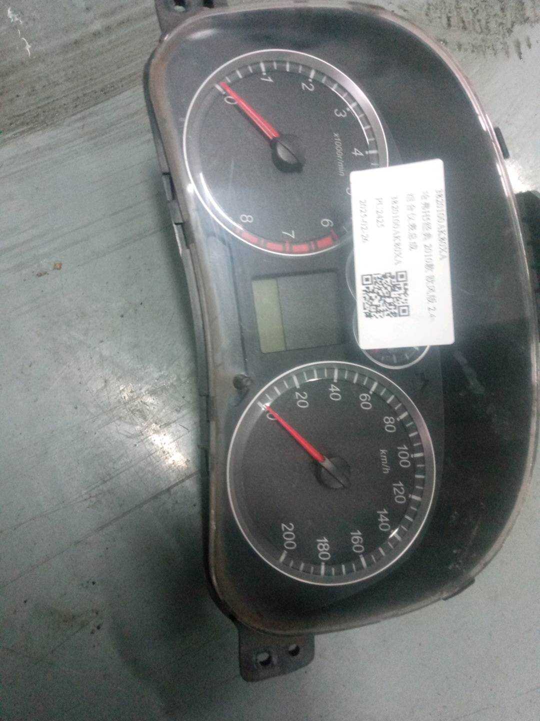 3820100AK80XA 组合仪表总成