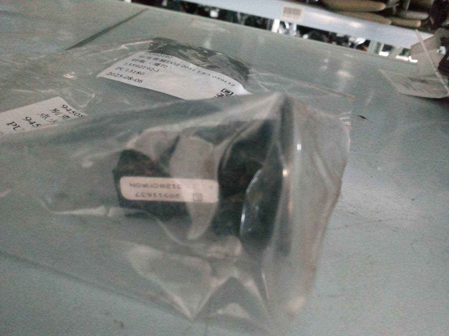 94508353 Ignition Lock Cylinder