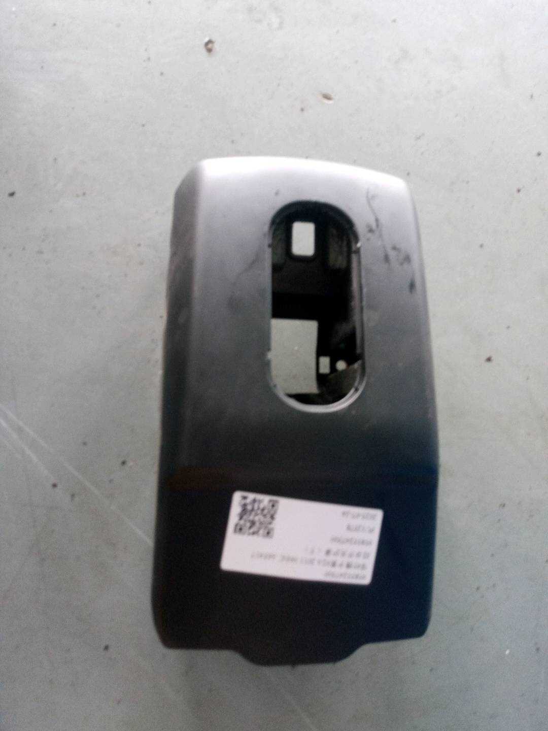 95855247500 组合开关护罩(下)