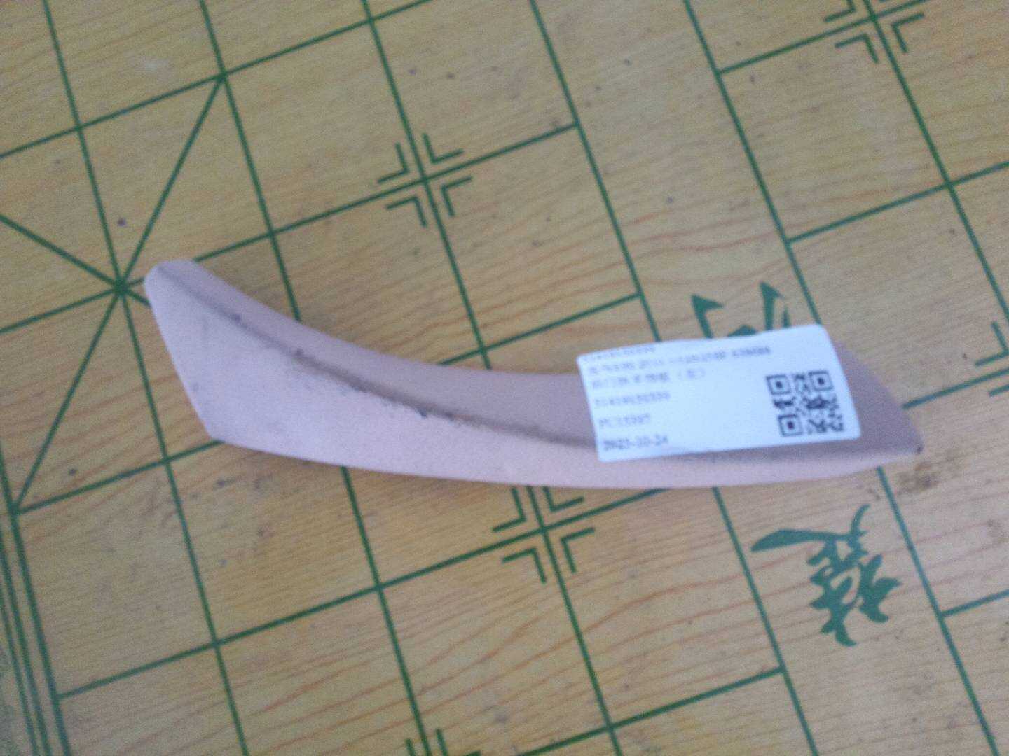 51419150339 后门扶手饰板(左)