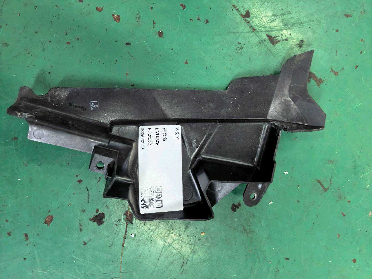 A2047231908 Front Door Lock Cover Left Outer