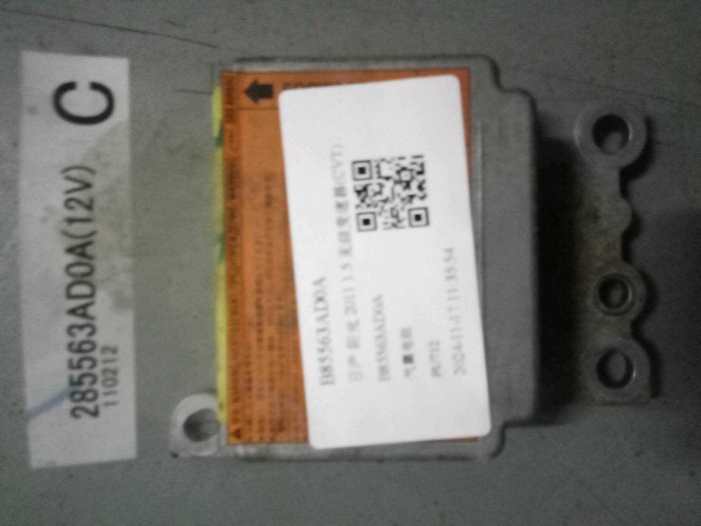 B85563AD0A 气囊电脑