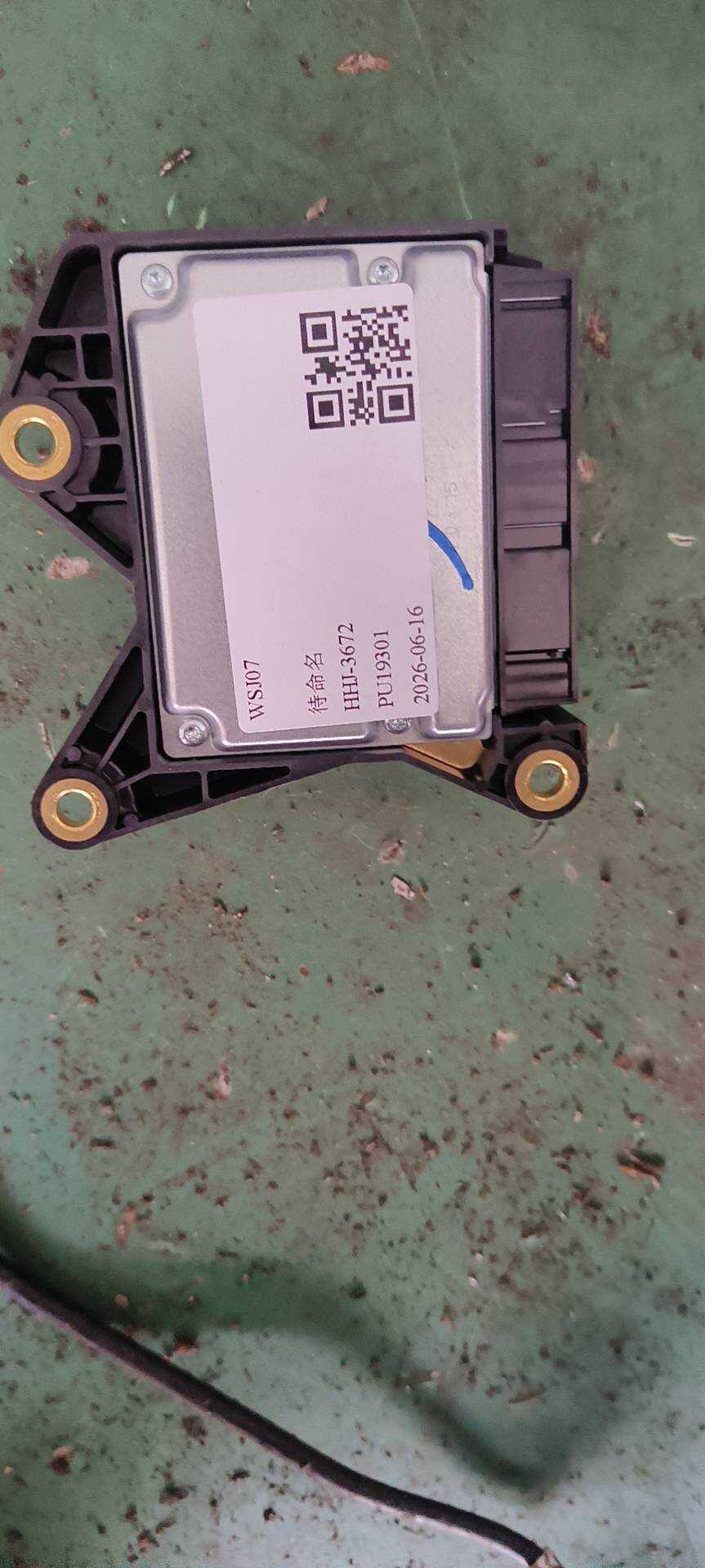 9810176680 气囊电脑