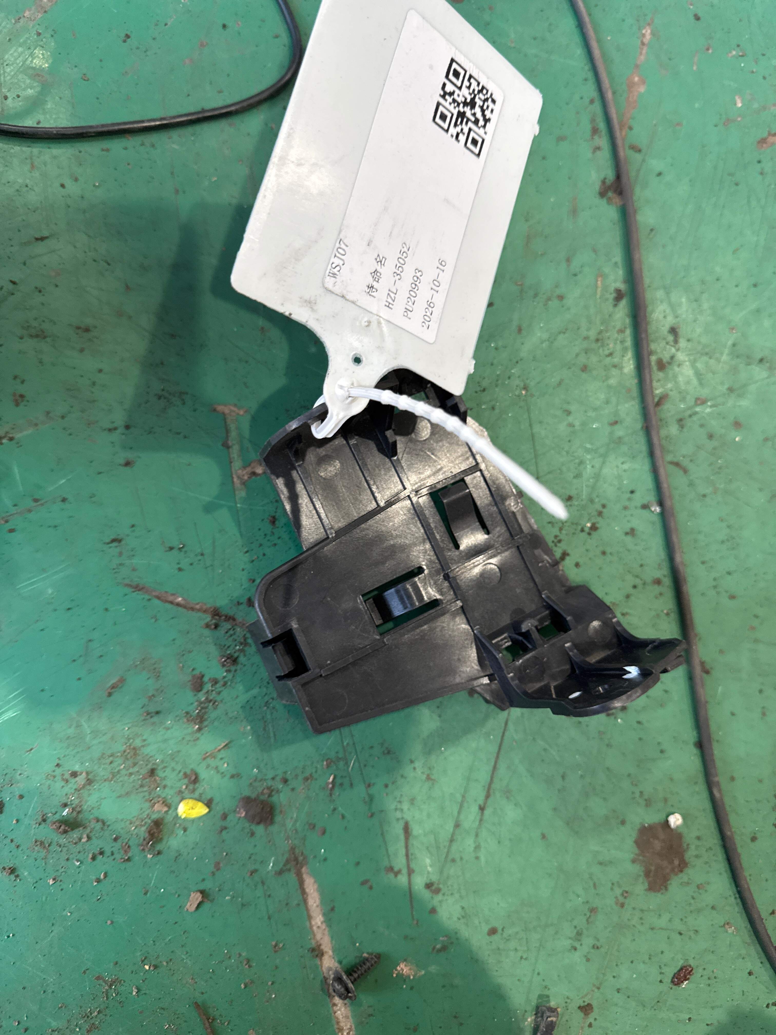 4L1907324 控制单元支架