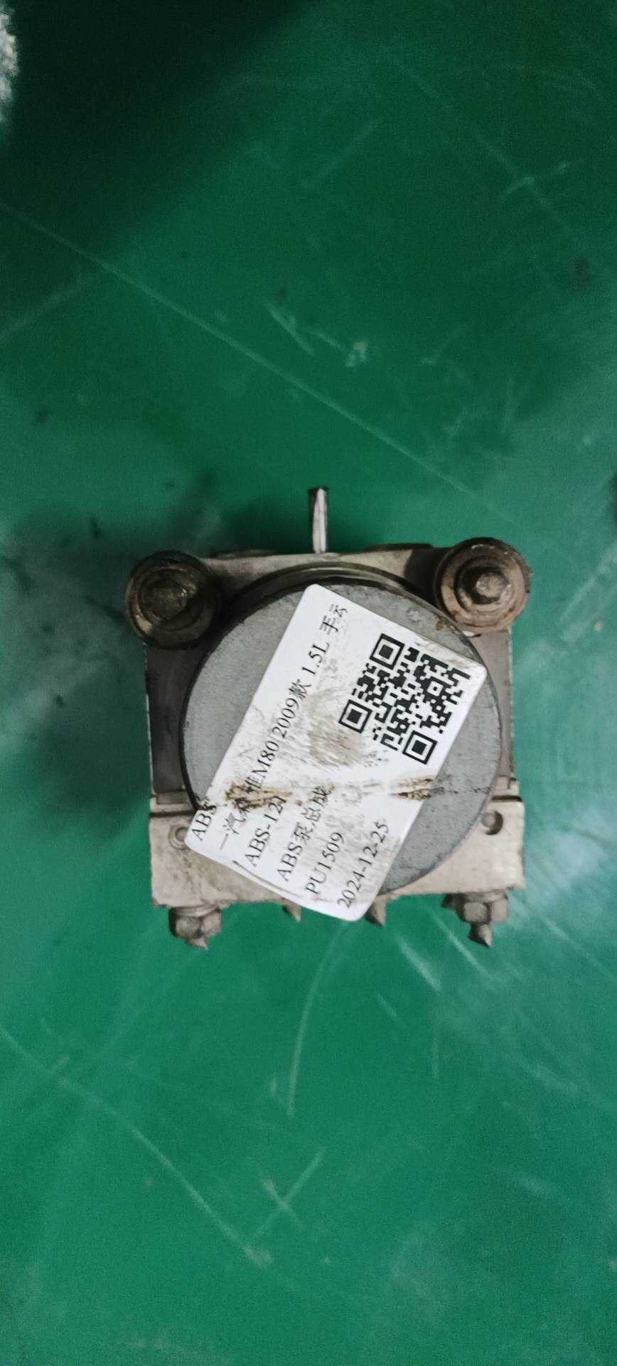 18112295 ABS Pump Assembly