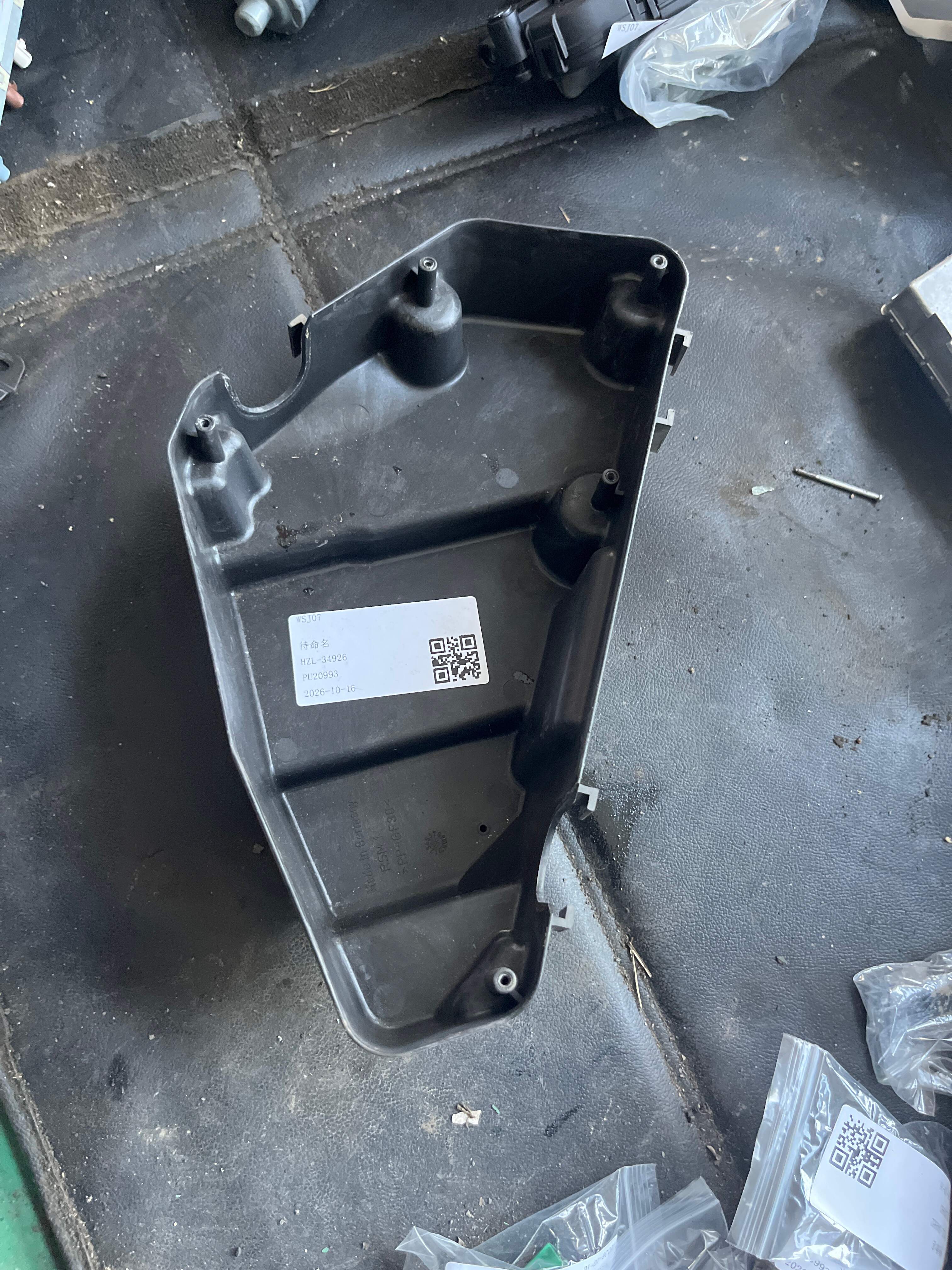 7L0907295J Engine Fuse Box Base