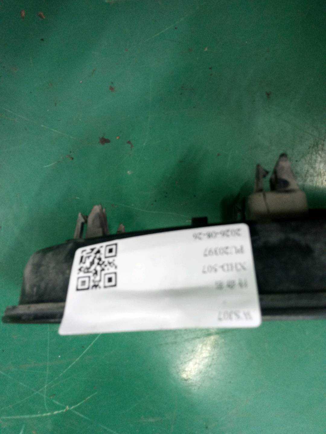 51167246903 倒车镜框(左)