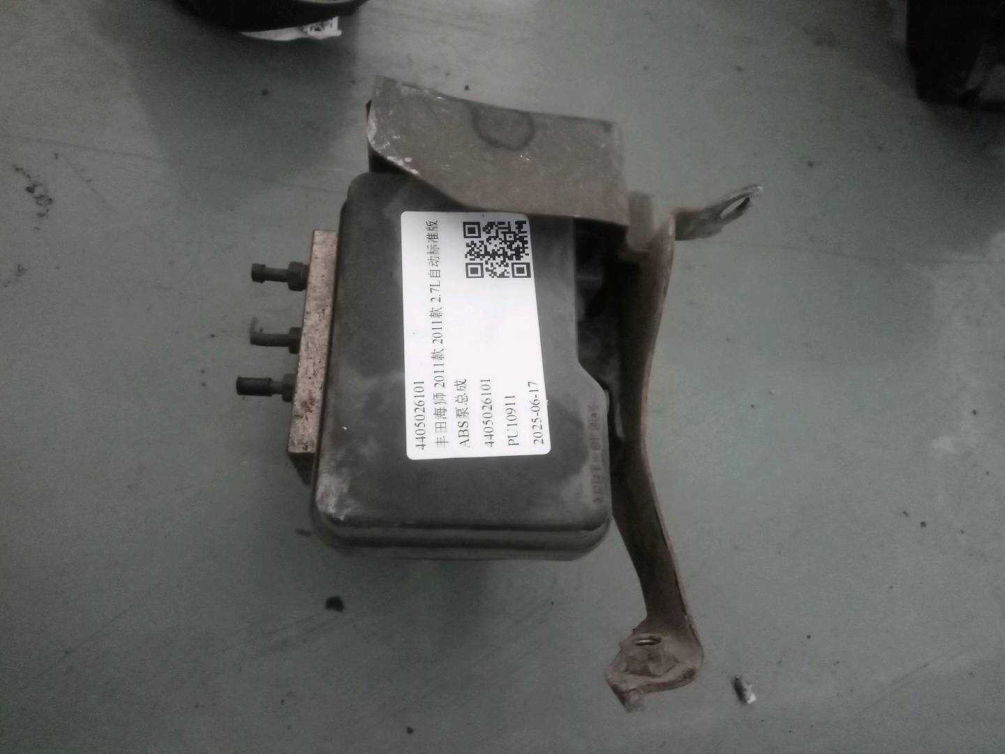 4405026101 ABS泵总成