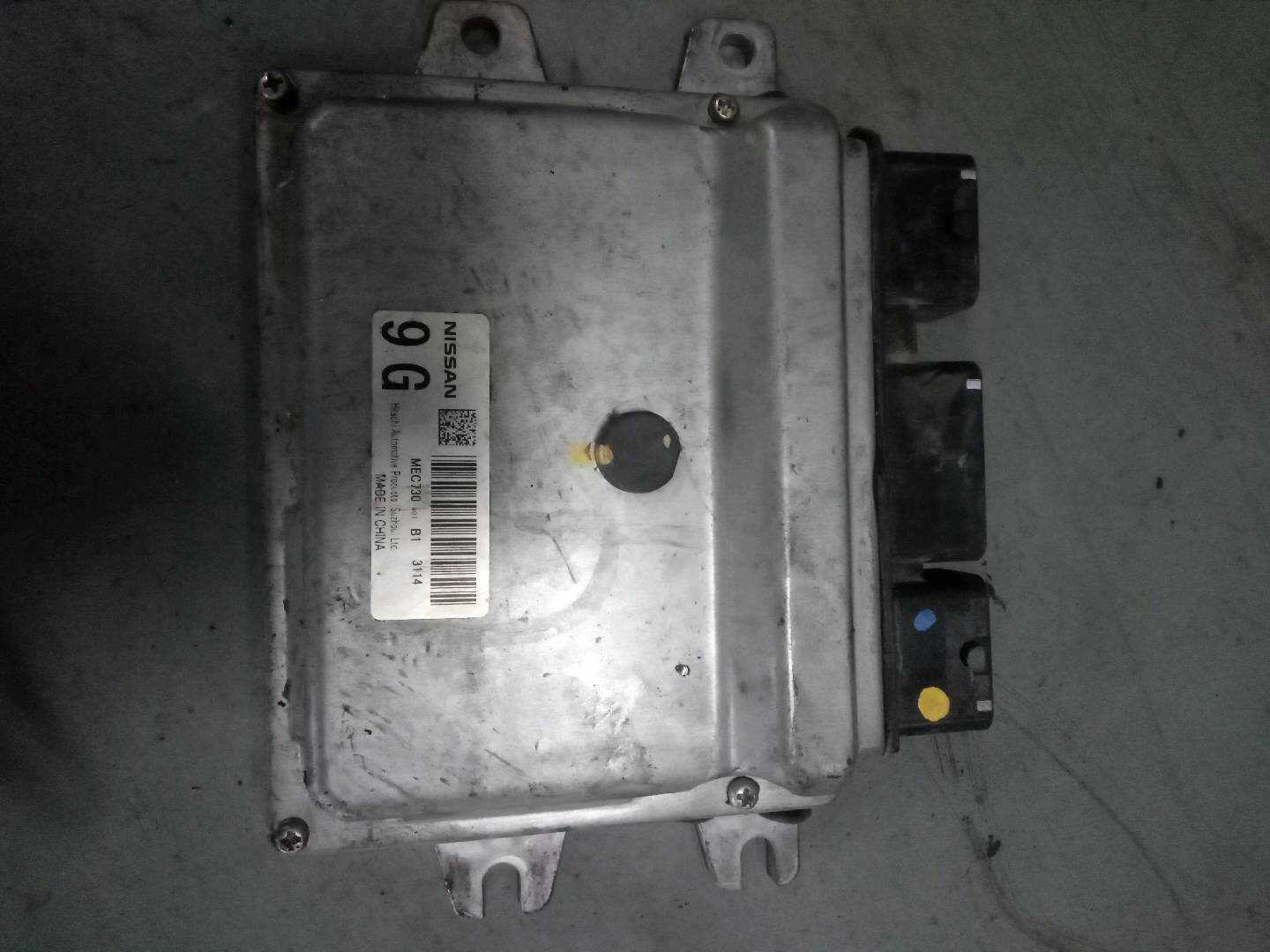 2621005 发动机电脑