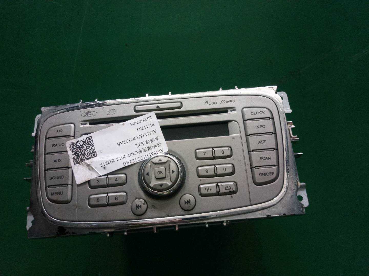 AM5M5J19C122AB 多媒体主机